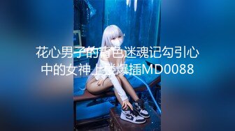 ★☆《顶级网红☀️重磅精品》★☆露脸才是王道！万狼求档OnlyFans知性极品反差御姐chipy私拍~口交肛交性爱内射紫薇各种打炮 (2)