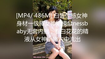 反差学妹 校园女神〖羞羞兔〗粉嫩极品白虎小护士用身体为你解乏 粉嫩小粉嫩鲍鱼 奶油肌肤 纯欲系少女