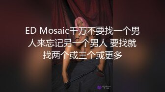 [MP4]精精和腿腿两个极品良家妹子，老哥调教双飞翘起屁股脱掉内裤，超粉美穴肥逼抽插性感美臀，操完一个再来另一个