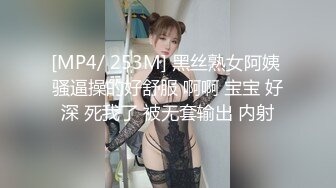 纯高颜值学生妹第2季 享受大J8的抽插享受 淫叫不止[MP4/556MB]