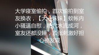 星空传媒XK-8132 职场淫史 美女实习生为了上位无奈被领导的肉棒抽插-香菱