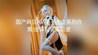 烟台约大三女