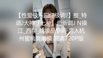 高颜值丰满少妇【娜娜】和炮友双人啪啪，后入猛操上位骑乘毛毛浓密，很是诱惑喜欢不要错过