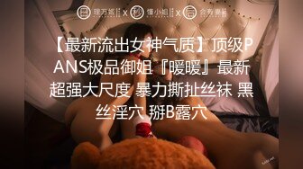 SWAG 黑丝女警调教内衣贼终极惩罚无限龟头责黑丝女警 Ursulali