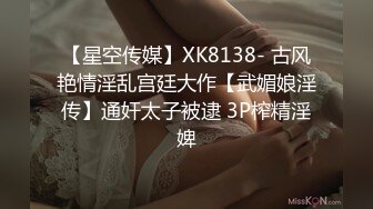 乖乖女被调教的好顺从服帖，细声细语舔脚趾，被干了不敢大声叫