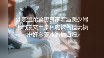 《女神嫩妹足交控必备》最新666元电报群福利~珠海美腿玉足小姐姐推特网红LISA私拍完~龟责榨精裸足丝袜推油精射 (18)