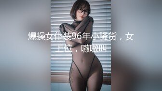 【极品❤️女神云集】极品正妹『小优』调教滴蜡哀叫❤️极品女神『奈奈』纯欲风 超魅呻吟“哥哥用力