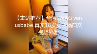 [SWAG]JSBY-0017給加班同事愛的鼓勵片