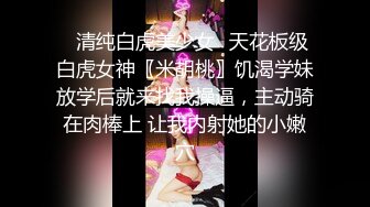 【OnlyFans】【逃亡】国产女21岁小母狗优咪强制高潮，拍摄手法唯美系列，调教较轻，视频非常好，女的也够漂亮 216