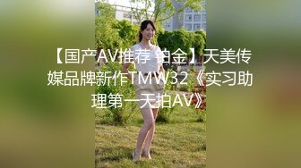 [MP4/ 1.24G]&nbsp;&nbsp;干净利索，脱下黑丝继续暴插，2600网约外围女神，今夜惨遇打桩机，被一波波冲击彻底征服