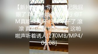 [MP4]【初恋的香味】计时房 每分钟28金币&nbsp;&nbsp;极品女神双飞场 双姝争艳人气登顶 专业黄播团队 香艳刺激淫靡佳作