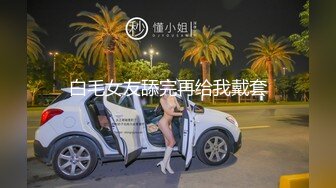 2024.10.10，【老吃鸡大侦探】，深夜来酒店的姐姐，人骚服务好，床上被插就嗷嗷叫