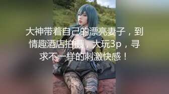 【新片速遞】 【极品反差婊】刚结婚的反差女同事，很骚的母狗，在她家被黄毛怒艹，十分刺激！[114.71M/MP4/00:03:29]