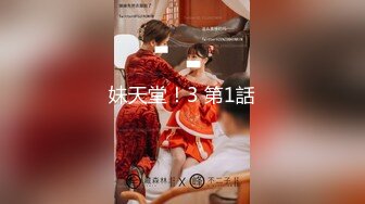 豪华电车卧铺玩弄粉鲍女友小惠,学生服JK制服诱惑穿着直接操,无套抽插内射粉穴,电车中出篇