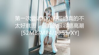 [MP4/ 503M] 遥控跳蛋 捡到的遥控控制极品学妹 下体阵阵快感娇声连连 诱人娇躯只想按在胯下狠狠地抽插