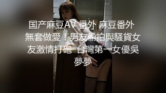 聊了三天的大胸熟女