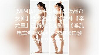 【新速片遞】 酒店约炮公司美女前台完美露脸❤️爆插她的小嫩鲍[482M/MP4/06:44]