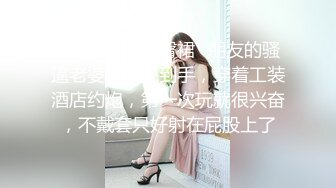 [MP4/523MB]10-2男技师SPA遇到侧颜好看的良家妹子，用手摸私处受不了被无套内射了