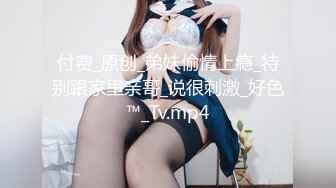 [无码破解]SNIS-090 痴漢願望の女 美人巨乳若妻編 星野ナミ