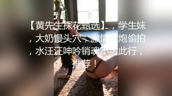 极品反差婊极品超有气质美女，她真的好会，一颦一笑勾人心神，终于舔到嫩逼了！