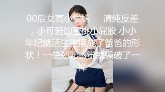 高颜值四姐妹造福粉丝,线下约啪两狼友