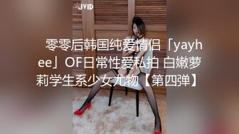 有完整版双飞两个双马尾学生妹JK