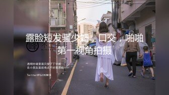 ✿推特人气大神『女友棉袜』分享娇妻，瑜伽裤白袜，白天窗边后入，一边干一边拉开窗帘，让奶子对着窗外摇摆