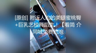 【桃子鱼】邻家女神的淫荡一面你，清纯害羞，被男友连操了好几天，无套内射尽情蹂躏 (2)