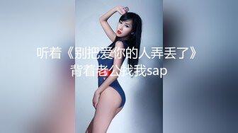 你是屬於我的 -抖S女友和抖M男友- 1