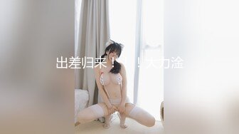 《人气✿网红✿私拍》万人追踪Onlyfans百变清纯小魔女【smile】露脸私拍视图福利~啪啪调教制服紫薇~极度反差