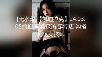 爆操极品反差婊大奶老师，啪啪来操她的一线天馒头