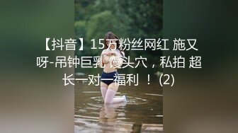 【新片速遞】 ✿顶级女神✿ 超级丝袜控180大长腿女神▌苹果▌性感女神肉丝高跟榨精 足交长腿美穴 浓密性爱榨干室友一壶精液[995MB/MP4/49:33]