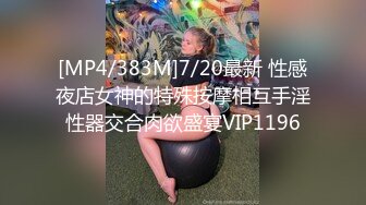 seankk买车勾引4s店粗壮直男,提车后请他喝酒灌醉被直男操到外翻内射