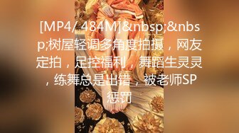 [MP4/378M]8/20最新 气质女神可爱粉红色内衣全裸自慰道具插穴表情销魂VIP1196