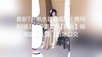 [MP4/368MB]9-29伟哥足浴寻欢微胖小妹，没给人口过，操的直说 好舒服啊