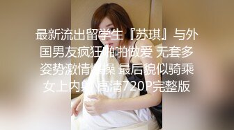 五月新流出厕拍大神潜入商场隔板女厕侧后偷拍顾客和服务员尿尿尿很急的健美裤靓女 (11)