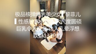 极品核弹爆乳美少女▌黎菲儿▌性感居家小鹿角 大尺度圆硕巨乳令人窒息 迷人乳晕浮想联翩133P1V