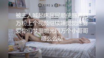 微胖小妹露脸跟小哥激情啪啪大秀直播，看着清纯没想到这么骚，骑在小哥头上让小哥舔逼真刺激