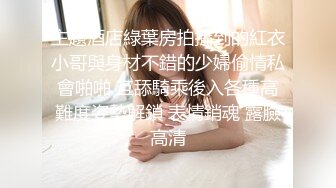 来来来，后入了啊