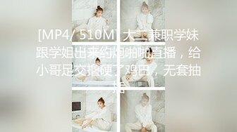 [MP4/ 842M]&nbsp;&nbsp;救赎乌克兰女团