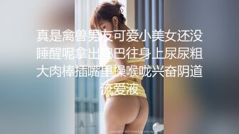 STP24272 浓妆艳抹的白虎妹子和男友在酒店里解析女友的小美鲍鱼，大屌无套爆插这个搔穴