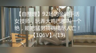 [MP4/902MB]麻豆傳媒 MDSJ0006 性犯罪者牢房 處女蘿莉的潮吹淩辱 徐蕾