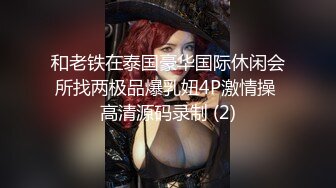 男生梦想的地方 妹子边和舍友聊天边拍她们换衣服 帮你了解女生宿舍的那些事