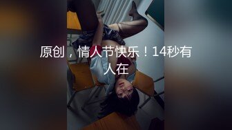 175大长腿骚【小丫狸】拥有高挑身材大长腿的骚女主播喜欢穿着连体黑丝袜用各种道具插插自己的骚浪小穴【95v】 (34)