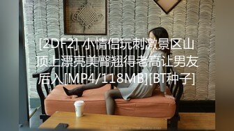 STP15370 红唇骚女约了个炮友酒店啪啪，洗完澡穿上连体网袜口交舔菊骑乘后入，没搞几下就射了