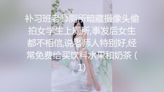 男子被一起跑步的三位骚女孩强奸