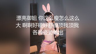 【新速片遞】庆元旦最新重金购买分享❤️【抖音巨乳网红】李雅 最新大招与土豪大佬宾馆开房舌吻无套被爆操翻白眼[720MB/MP4/22:40]