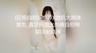 【新片速遞】&nbsp;&nbsp;【极美性爱❤️反差婊】稚嫩漂亮嫩妹『清纯女友』清纯系妹子被大肉棒男友猛操 骑在妹子脸舔蛋蛋肉棒 完美露脸 高清720P版 [965M/MP4/47:28]