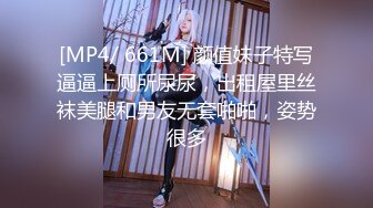 2021十月最新百度云高端泄密流出❤️推特大神@Pickupgirl约炮纹身外围女