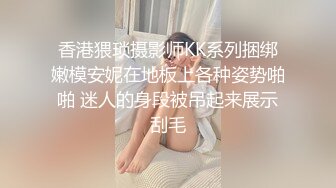 丝袜高跟露脸肚兜小少妇被大哥爆草三小时，全程露脸69舔鸡巴玩逼，多体位蹂躏爆草，浪叫呻吟不止，表情好骚